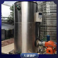 天津CLHS0.35-85/60-QY天然气热水锅炉