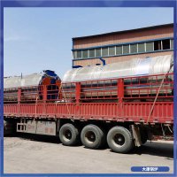 吉林1400kw冷凝蒸汽锅炉