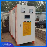 0.2吨燃生物质蒸汽发生器河南银晨锅炉集团不用办证的