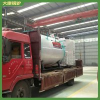 山东7000kw冷凝导热油炉