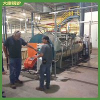 云南1050kw热水锅炉