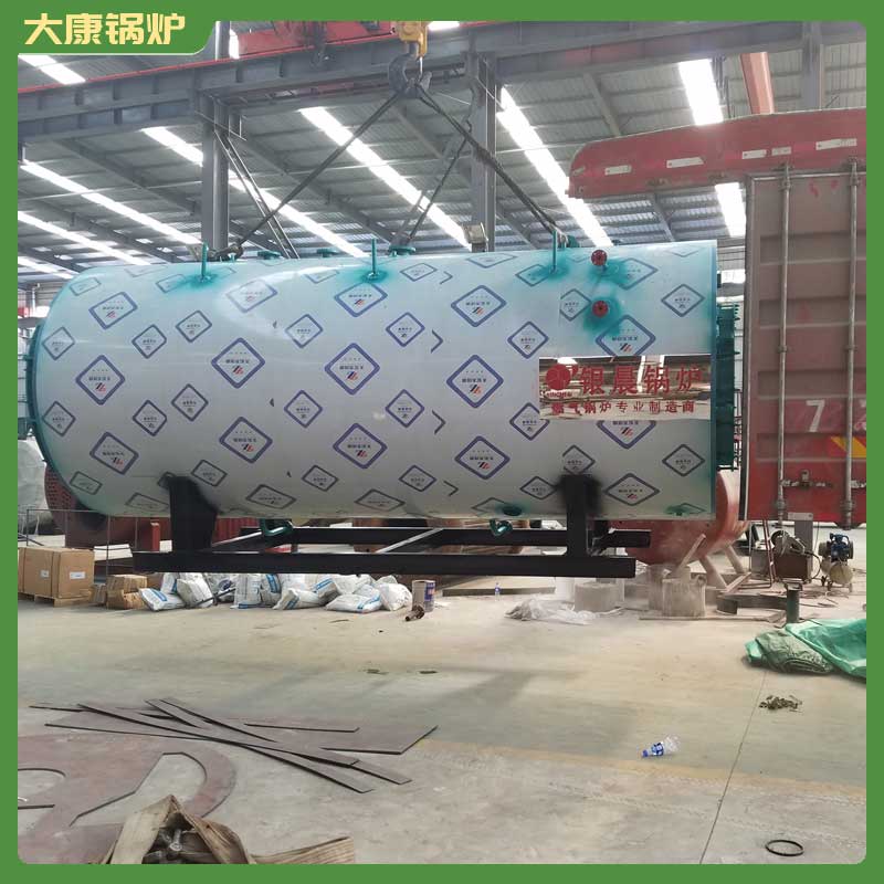 导热锅炉