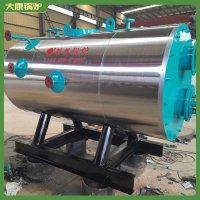 宁夏0.6mw真空锅炉