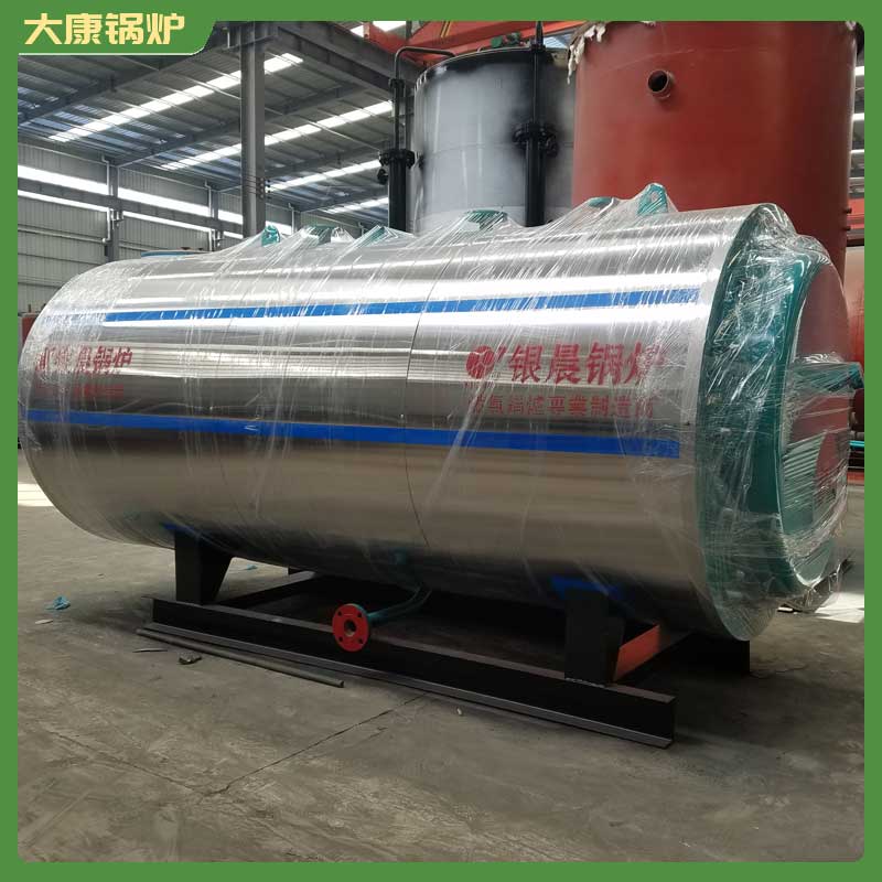 生物质颗粒锅炉价