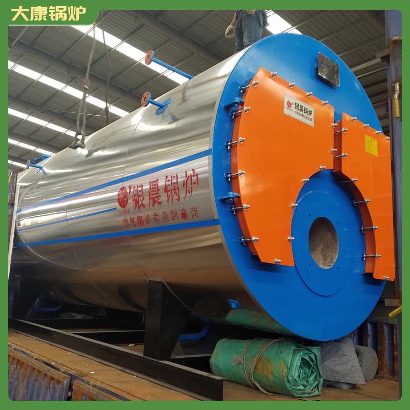 生物质颗粒养殖锅炉银晨锅炉厂小型燃煤锅炉价格