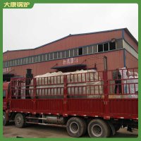 辽宁2100kw真空锅炉