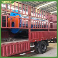 四川1mw冷凝热水锅炉