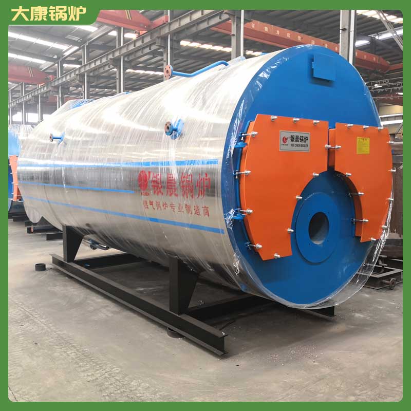 生物质锅炉szl