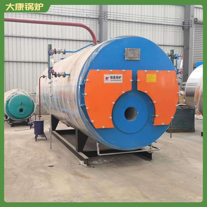 生物质颗粒导热油锅炉