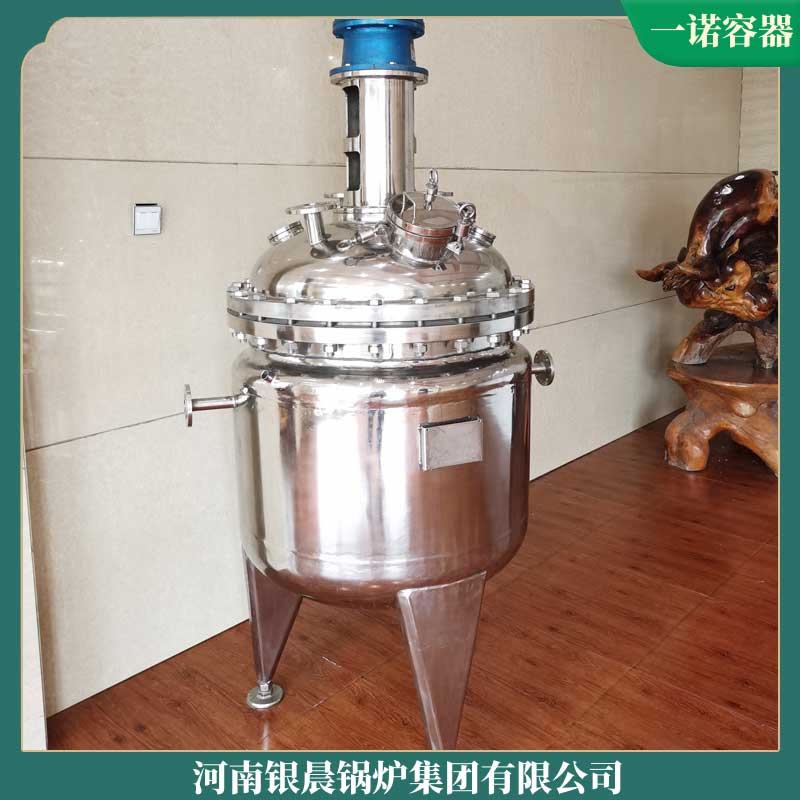 奥德导热油锅炉