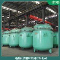 河南600万大卡真空锅炉