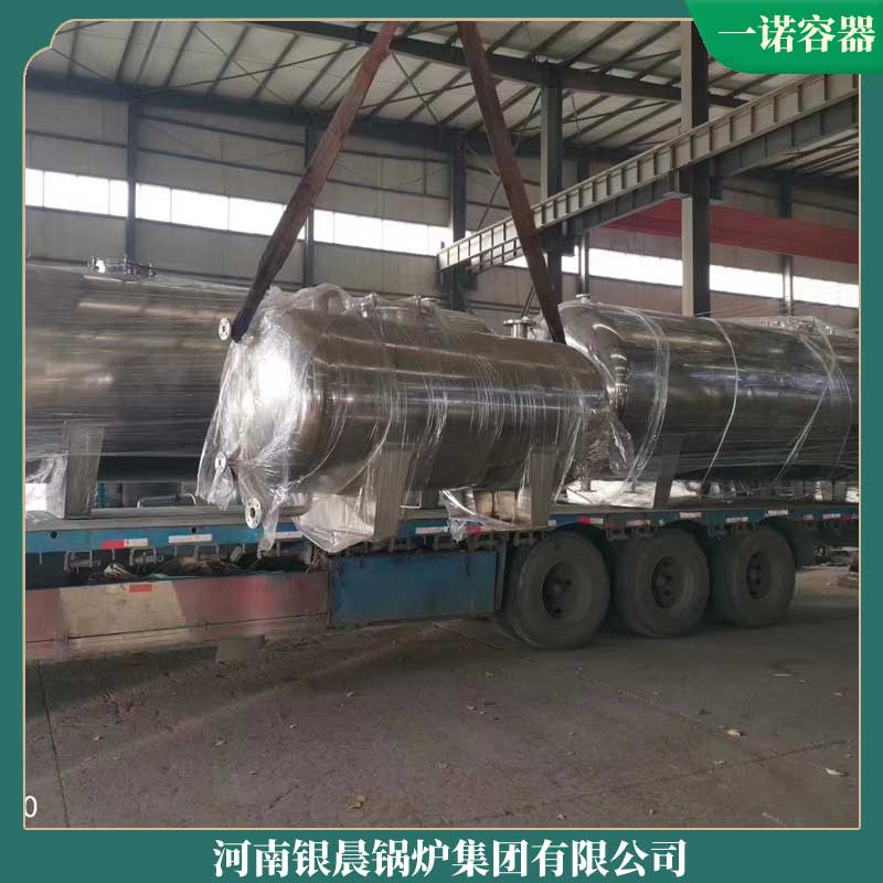 智能生物质数控锅炉银晨锅炉客服燃气节能热水锅炉