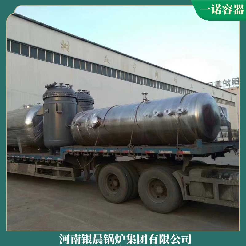 2mw生物质锅炉河南银辰锅炉有限公司工业锅炉品牌