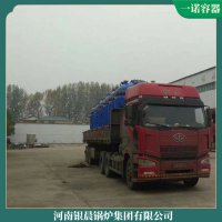 2吨燃气蒸汽锅炉河南银晨锅炉