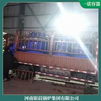 新疆YYQW-350冷凝真空锅炉