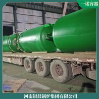 北京四吨冷凝热水锅炉