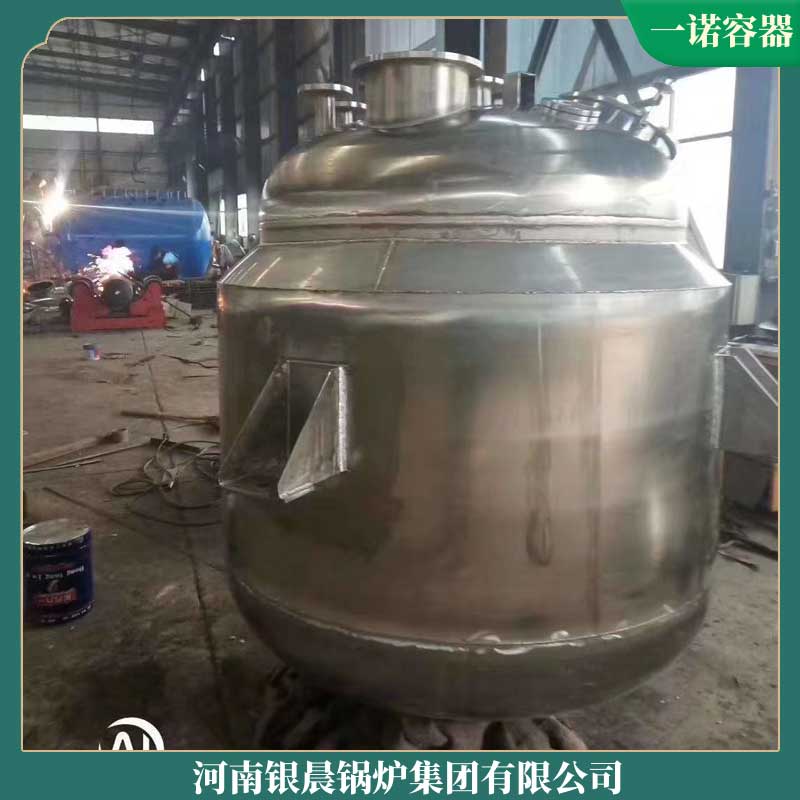 导热油电加热油炉银晨锅炉集团锅炉生产制造厂