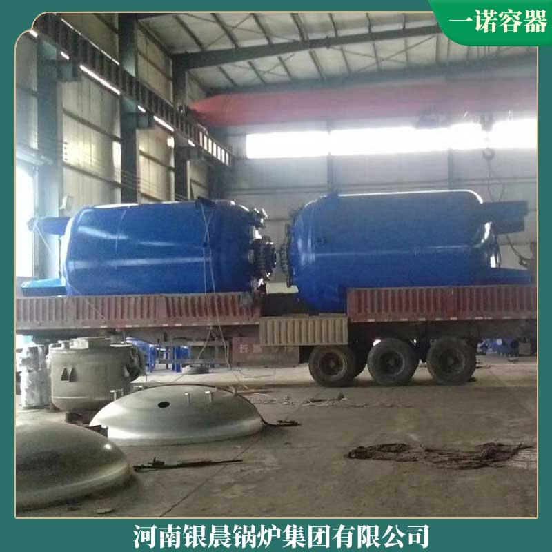 生物质采暖锅炉河南银晨锅炉集团有限公司常压真空锅炉