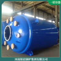 北京15t冷凝真空锅炉
