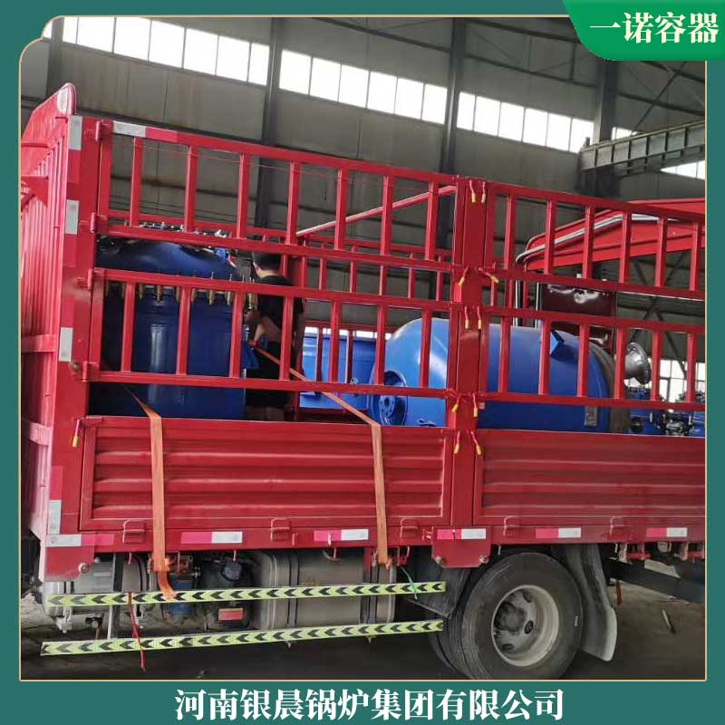 生物质型节能环保锅炉太康银晨锅炉厂大型烧热水锅炉