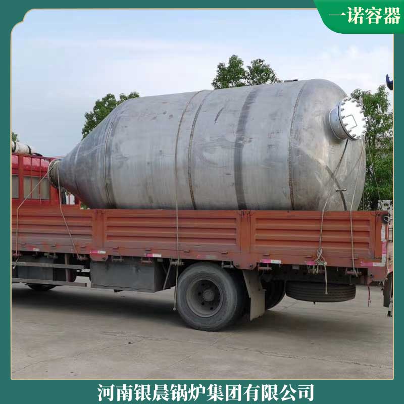 节能导热油炉太康锅炉生物质热水锅炉多少钱
