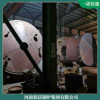 宁夏YYQW-700真空锅炉