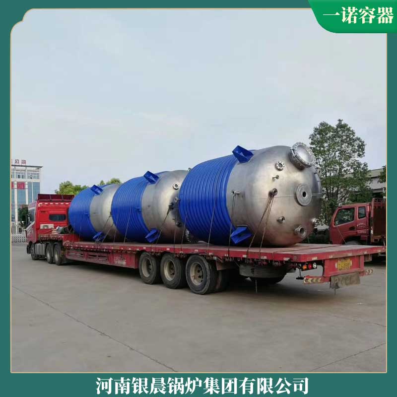 1t生物质蒸气锅炉太康县银晨锅炉7000kw是多少吨锅炉