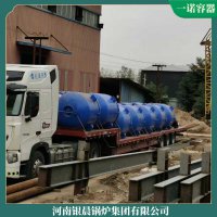 四吨燃气锅炉太康县银晨锅炉有限公司