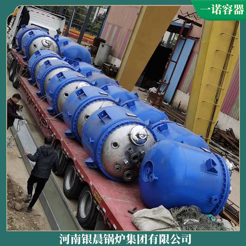 生物质供暖热水锅炉