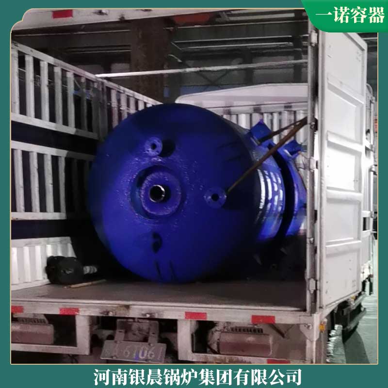 导热油加热油炉厂家