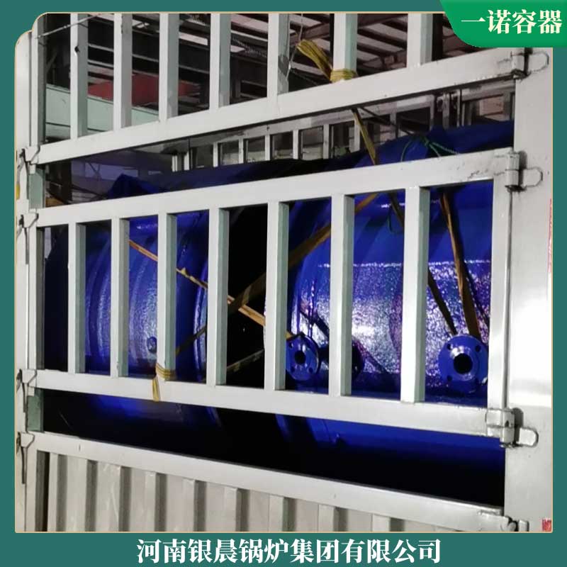烧生物质蒸汽锅炉