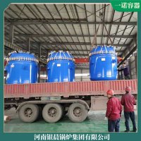 四川8吨天然气热水锅炉