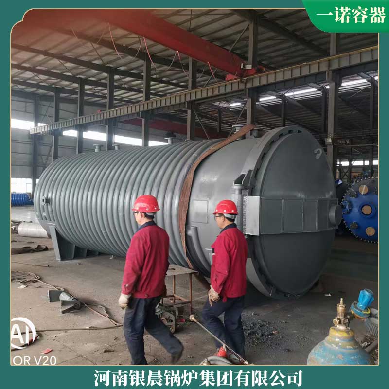 导热油锅炉200万大卡河南银晨锅炉集团有限公司燃气锅炉全自动