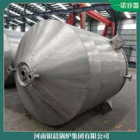 澳门4900kw液化气热水锅炉