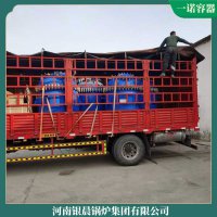 6吨立式燃气蒸汽锅炉太康银晨锅炉