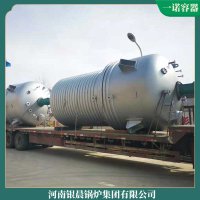 新疆1050kw燃油热水锅炉